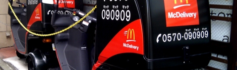 McDelivery Black